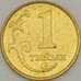 Монета Киргизия 1 тыйын 2008 КМ11 UNC (J05.19) арт. 18224