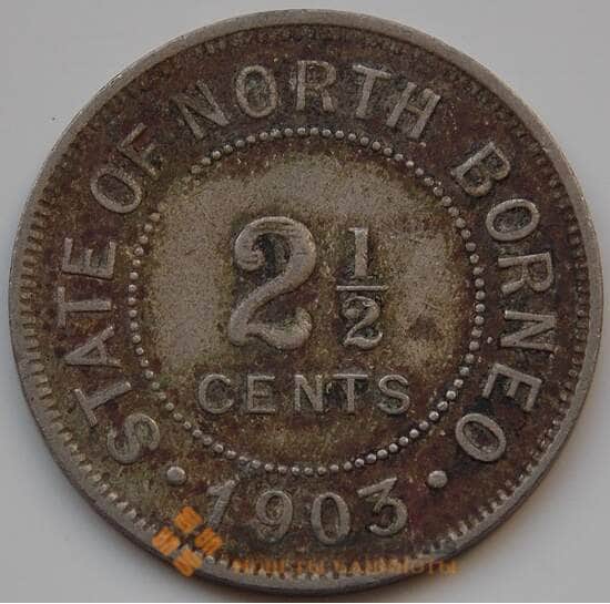 Северное Борнео 2 1/2 цента 1903 КМ4 VF- арт. 8265