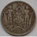 Монета Северное Борнео 2 1/2 цента 1903 КМ4 VF- арт. 8265