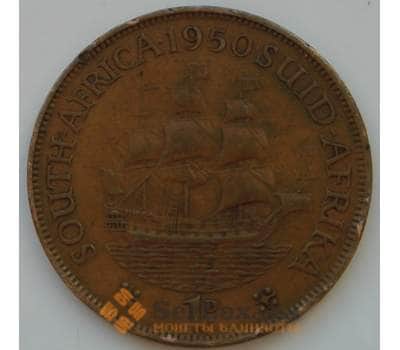 Монета Южная Африка ЮАР 1 пенни 1950 КМ34.1 VF арт. 8288