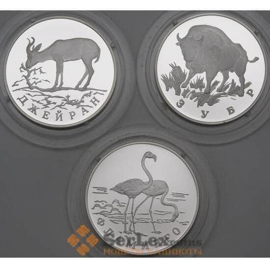 Россия 1 рубль (3 шт) 1997 Proof Красная книга - Фламинго, Джейран, Зубр арт. 29753