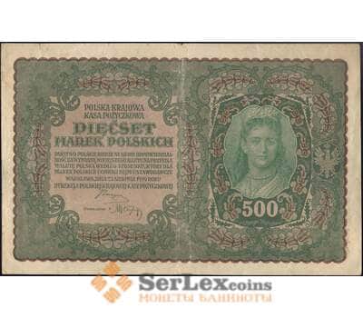 Банкнота Польша 500 марок 1919 Р28(2) VF+ арт. 26069