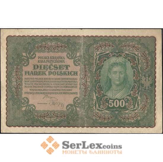 Польша 500 марок 1919 Р28(2) VF+ арт. 26069