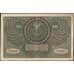 Банкнота Польша 500 марок 1919 Р28(2) VF+ арт. 26069