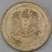 Монета Сирия 10 фунтов 2003 КМ130 XF арт. 28719