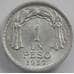 Монета Чили 1 песо 1957 КМ179a UNC (J05.19) арт. 15711