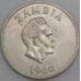 Замбия монета 2 шиллинга 1966 КМ8 ХF арт. 44918