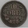 Швеция монета 10 эре 1874 КМ737 F арт. 46091