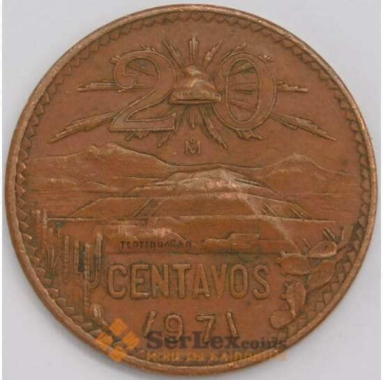 Мексика монета 20 сентаво 1971 КМ441 XF арт. 41930