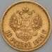 Монета Россия 10 рублей 1901 ФЗ XF арт. 22971