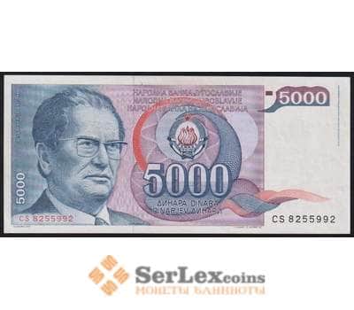 Югославия банкнота 5000 динар 1985 Р93 AU арт. 43837