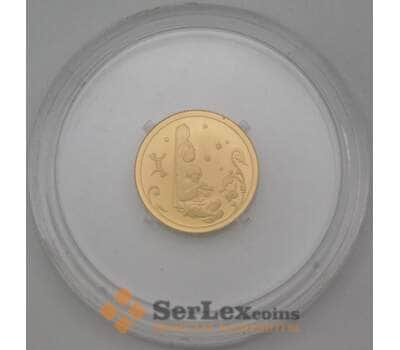 Монета Россия 25 рублей 2005 Близнецы UNC  арт. 26368