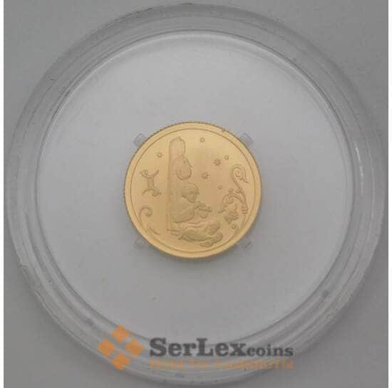 Россия 25 рублей 2005 Близнецы UNC  арт. 26368