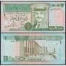 Иордания банкнота 1 динар 1996 Р29b UNC арт. 48758