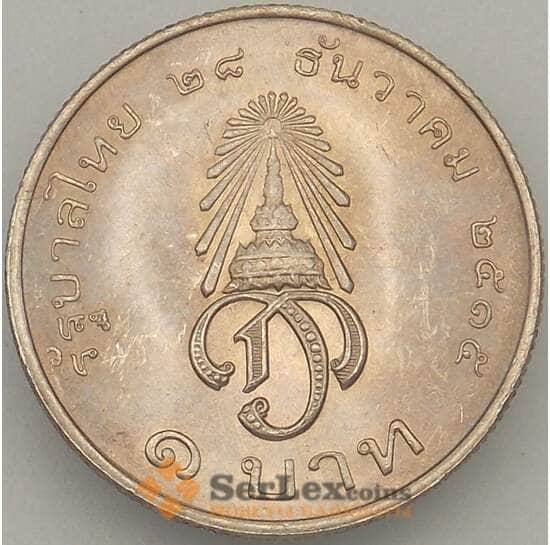 Таиланд 1 бат 1972 КМ97 UNC Инвеститура Принца Вачиралонгкорн (J05.19) арт. 18142