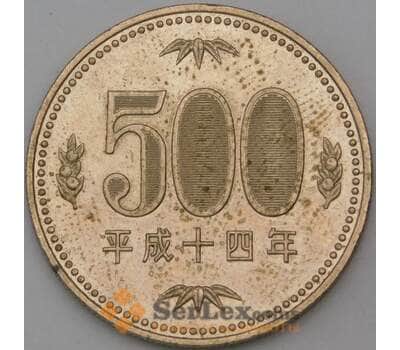 Монета Япония 500 йен 2002 Y125  арт. 29406