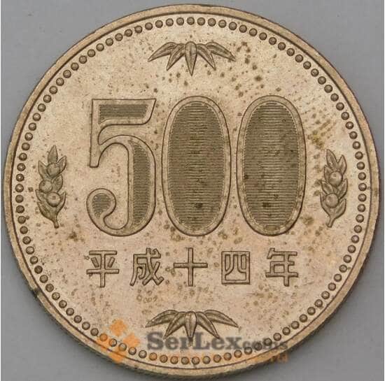 Япония 500 йен 2002 Y125  арт. 29406