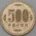 Монета Япония 500 йен 2002 Y125  арт. 29406