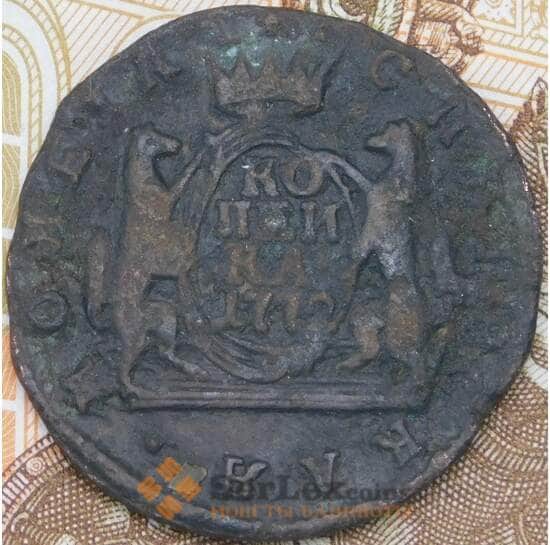 Россия 1 копейка 1772 КМ Сибирь  арт. 28590