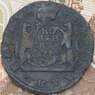 Россия 1 копейка 1772 КМ Сибирь  арт. 28590