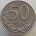 Монета Албания 50 лек 2000 КМ79 XF арт. 13723