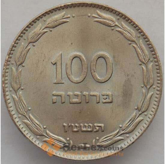 Израиль 100 прут 1955 КМ14 UNC (J05.19) арт. 15679