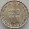 Израиль 100 прут 1955 КМ14 UNC (J05.19) арт. 15679