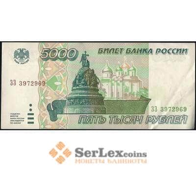 Банкнота Россия 5000 рублей 1995 Р262 XF-AU арт. 13948