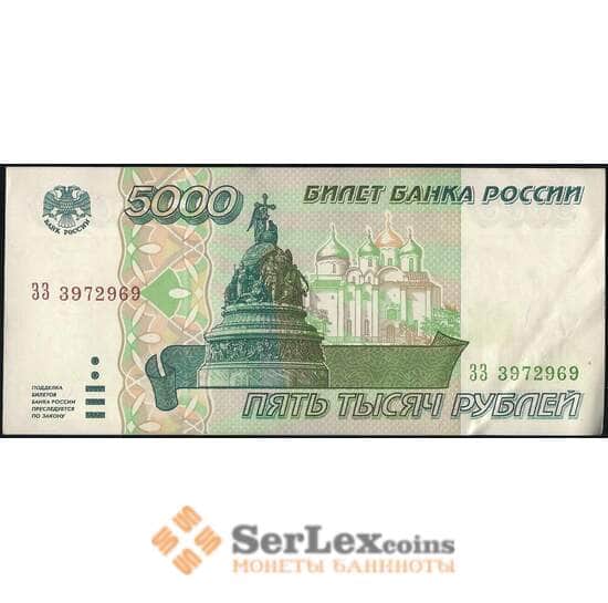 Россия 5000 рублей 1995 Р262 XF-AU арт. 13948
