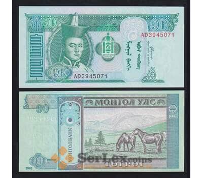 Монголия 10 тугриков 2002 Р62b UNC арт. 54611