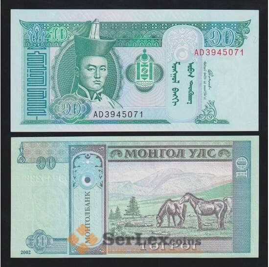 Монголия 10 тугриков 2002 Р62b UNC арт. 54611