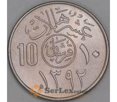 Саудовская Аравия 10 халалов 1972 КМ46 UNC арт. 52772