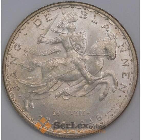 Люксембург монета 100 франков 1946 КМ49 UNC арт. 42760