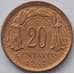 Монета Чили 20 сентаво 1945 КМ177 UNC (J05.19) арт. 15553