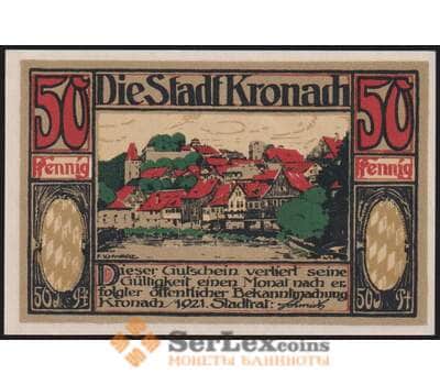 Германия Кронах 50 пфеннигов 1921 Р747.1-4/6 aUNC арт. 48633