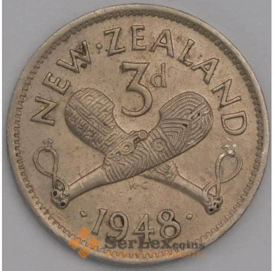 Новая Зеландия 3 пенни 1948 КМ15 XF арт. 38855