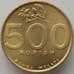 Монета Индонезия 500 рупий 2000 КМ59 aUNC (J05.19) арт. 17062