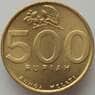 Индонезия 500 рупий 2000 КМ59 aUNC (J05.19) арт. 17062