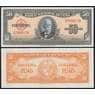 Куба 50 песо 1958 Р81b UNC арт. 50763