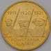 Монета Польша 2 злотых 2011 Y792 Силезские восстания арт. 36860