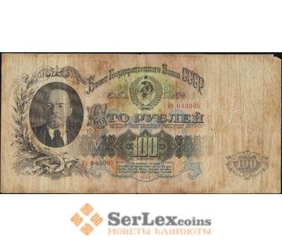 Банкнота СССР 100 рублей 1947 Р231 F 16 лент арт. 11746