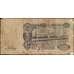 Банкнота СССР 100 рублей 1947 Р231 F 16 лент арт. 11746