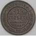 Монета Россия 1 копейка 1897 Y9 F арт. 22293