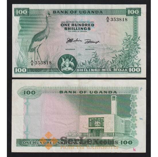 Уганда 100 шиллингов 1966 ND Р5 VF арт. 54751