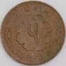 Непал монета 5 пайс 1959 КМ757 ХF арт. 45582
