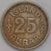 Исландия монета 25 аурар (эйре) 1922 КМ2 XF арт. 42253