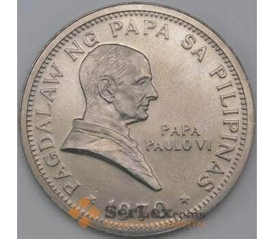 Монета Филиппины 1 писо 1970 КМ202 UNC Визит Папы Римского арт. 26202