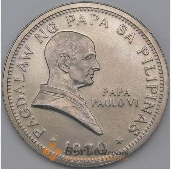 Филиппины 1 писо 1970 КМ202 UNC Визит Папы Римского арт. 26202