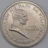 Филиппины 1 писо 1970 КМ202 UNC Визит Папы Римского арт. 26202