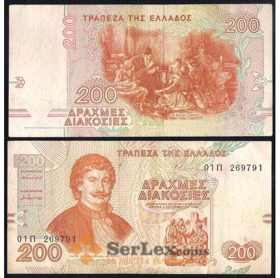 Греция 200 драхм 1996 Р204 VF арт. 23192